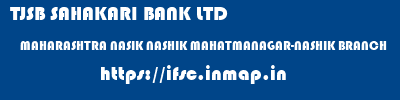 TJSB SAHAKARI BANK LTD  MAHARASHTRA NASIK NASHIK MAHATMANAGAR-NASHIK BRANCH  ifsc code